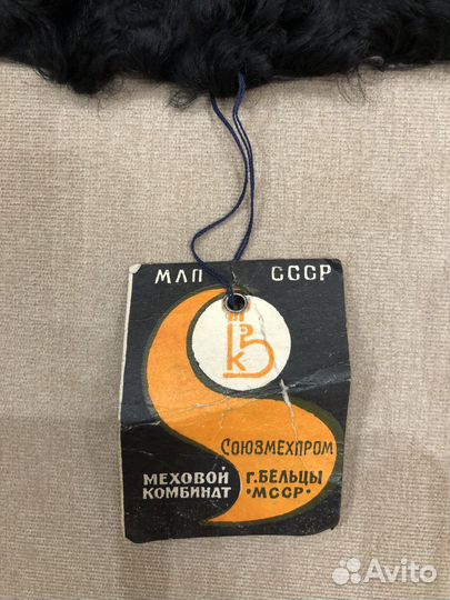 Воротник мужской