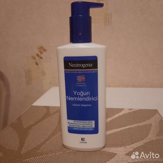 Лосьон для тела