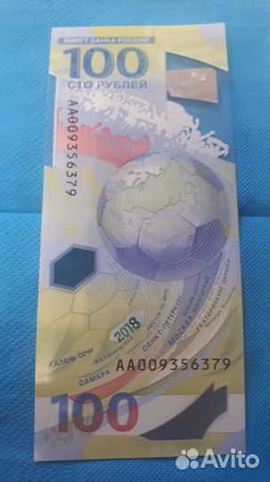 Банкнота а так же монеты