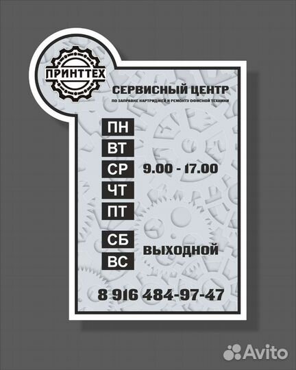 Лазерный принтер HP LJ1022