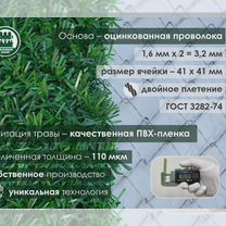Зеленый Травяной забор доставка / рулон 1,5м*10м2