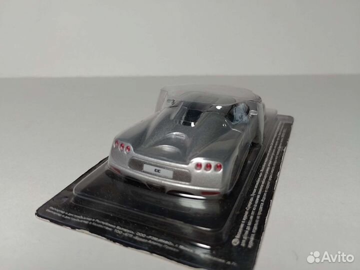 Суперкары 1:43