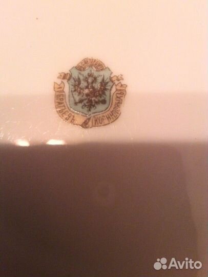 Тарелка раритетная братьев Корниловых