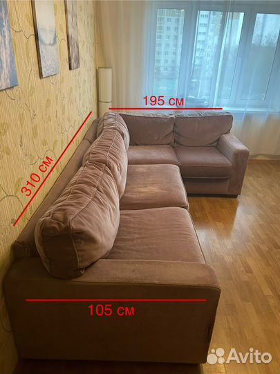 Угловой диван