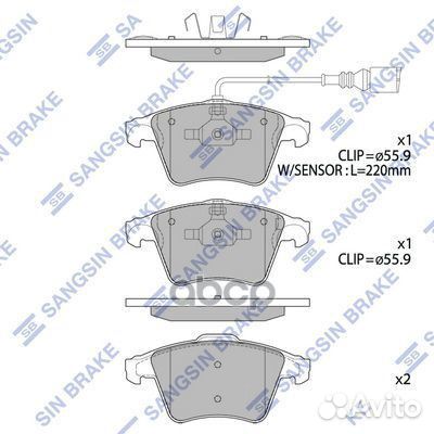 SP1979 колодки дисковые передние VW T5/Multiva