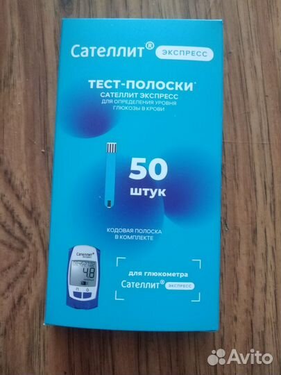 Тест-полоски