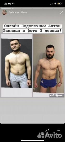 Тренер по фитнесу