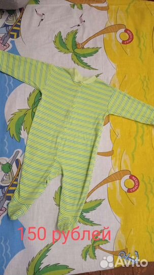 Детские вещи на мальчика