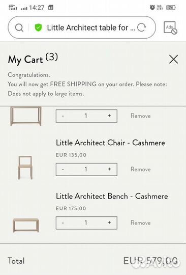 Детская мебель