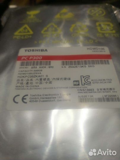 Жёские диски 500 gb