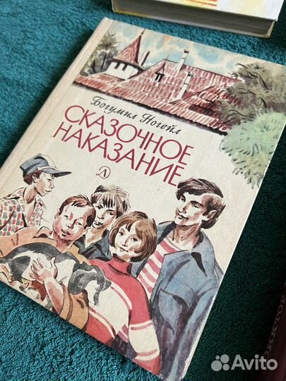 Редкие детские книги СССР