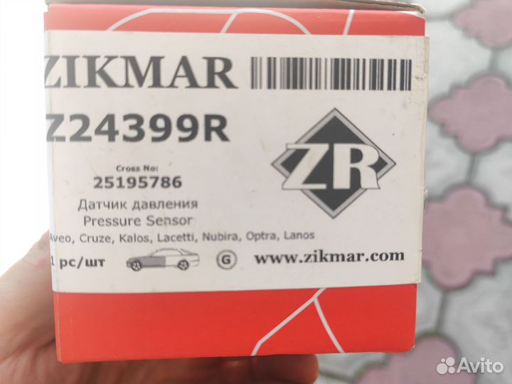 Датчик давления