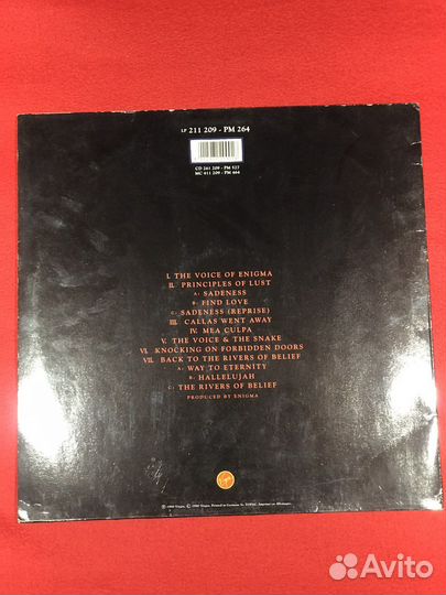 Enigma виниловая пластинка