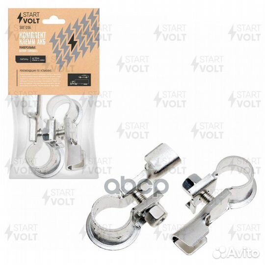 Клемма аккумулятора (в компл.е медь с цинковым