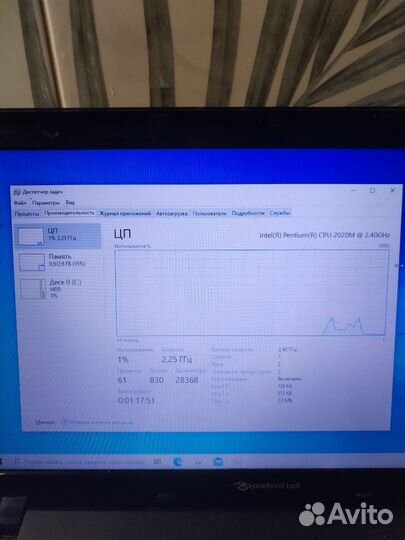 Packard bell q5wtc