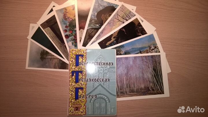 Набор 12 открыток, Третьяковская галерея, 1977 г