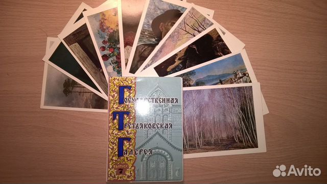 Набор 12 открыток, Третьяковская галерея, 1977 г