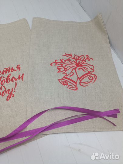 Мешочки для новогодних подарков