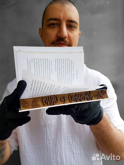 Объемная книга 