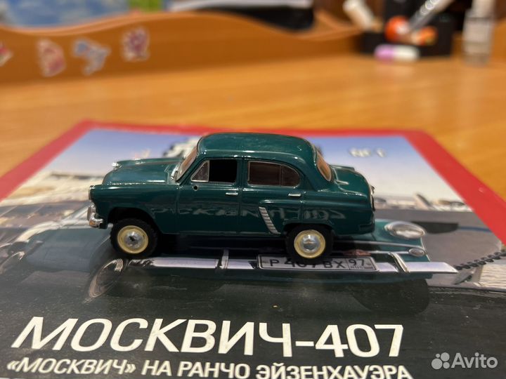 Модели автомобилей СССР