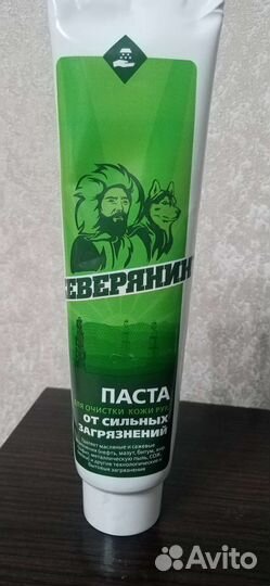 Очищающий Скраб паста крем для рук