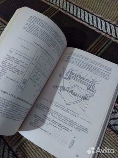 Михелев.Справочник по хлебопекарному производству