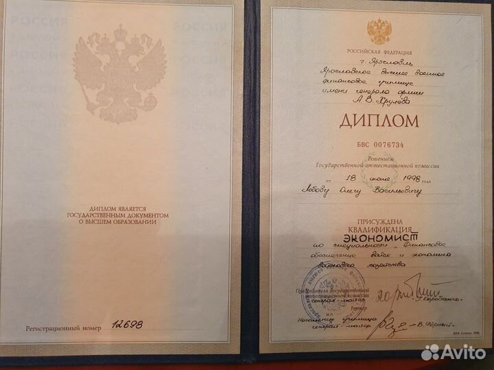 Бухгалтерские услуги под ключ удаленно/ Аудит