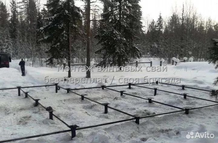 Винтовые сваи