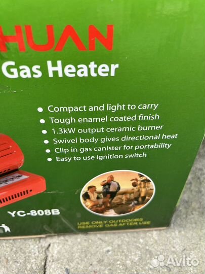 Обогреватель газовый, газовая плитка