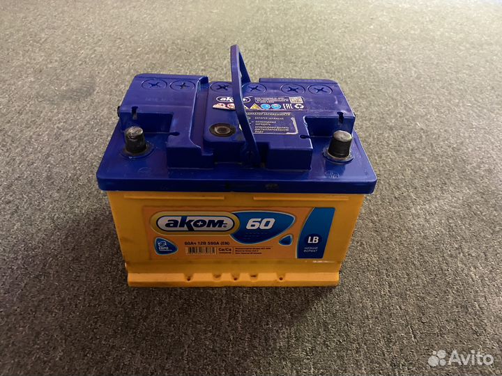 Аккумулятор