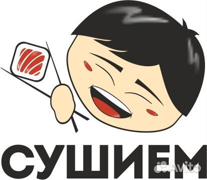 Открыта вакансия 