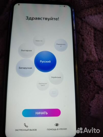 HONOR 9X, 4/128 ГБ