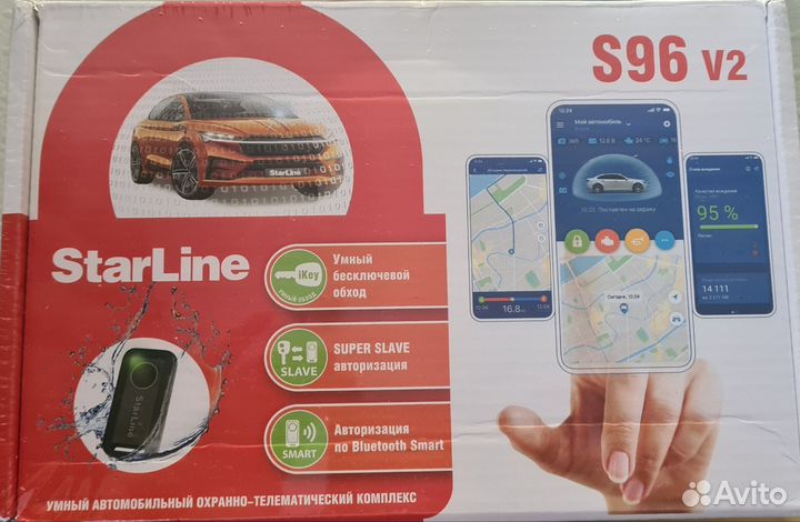 Автосигнализация starline S96 v2