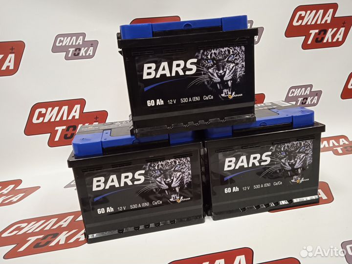 Аккумуляторы Bars