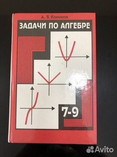 Книги/учебники/справочные материалы