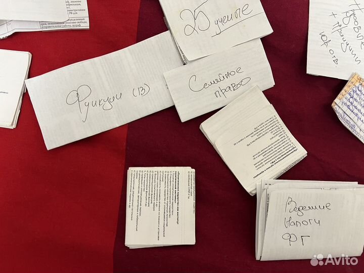 Шпаргалки ЕГЭ