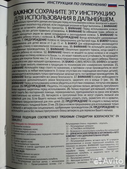 Детские коляски