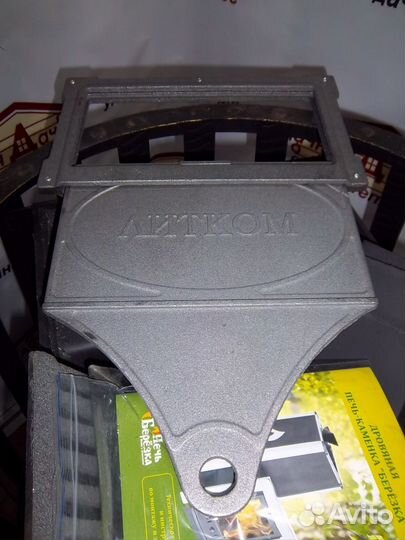 Задвижка печная (Зв-2 чугунная)