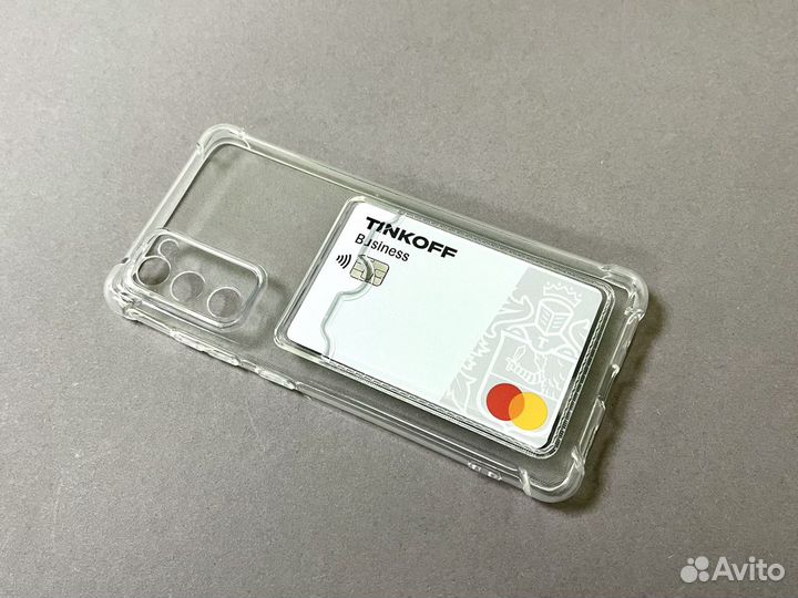 Чехол на Samsung Galaxy S20 FE с Отделением