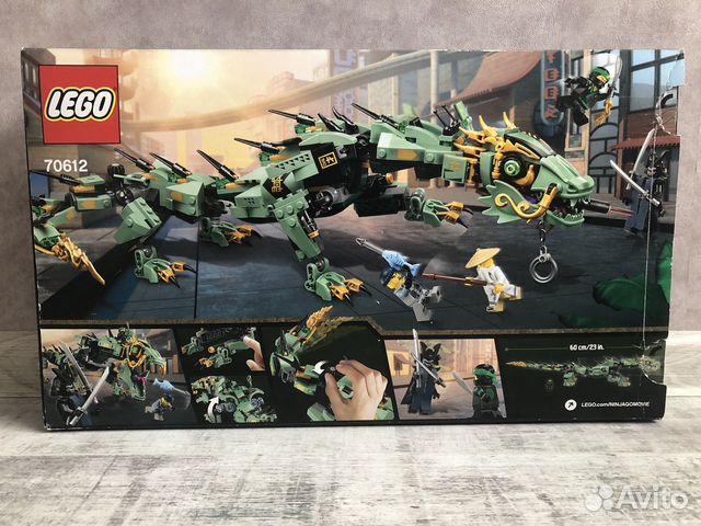 Lego Ninjago 70612 Механический дракон