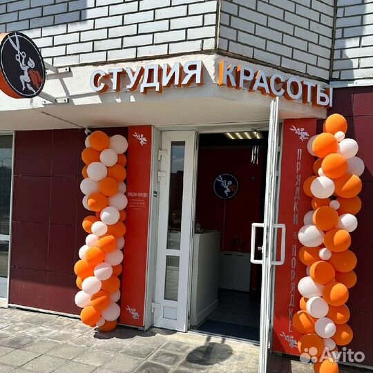 Парикмахер/Косметолог/Массажист/Маникюр