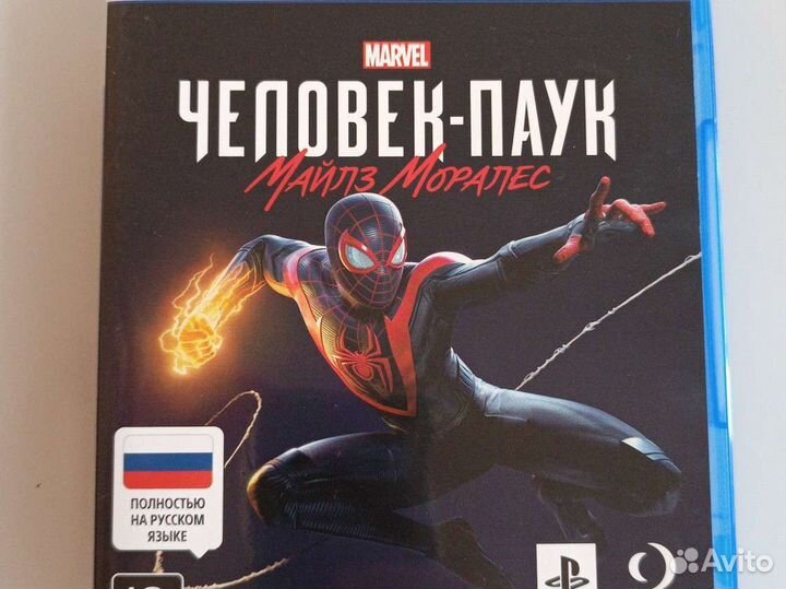 Игры для приставок ps5