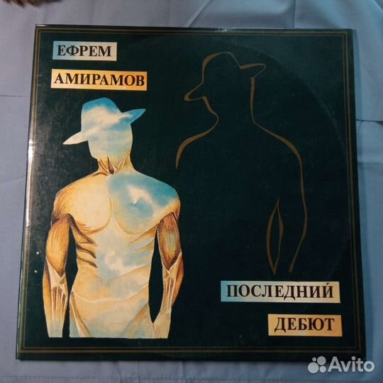 Грампластинки СССР поп шансон рок