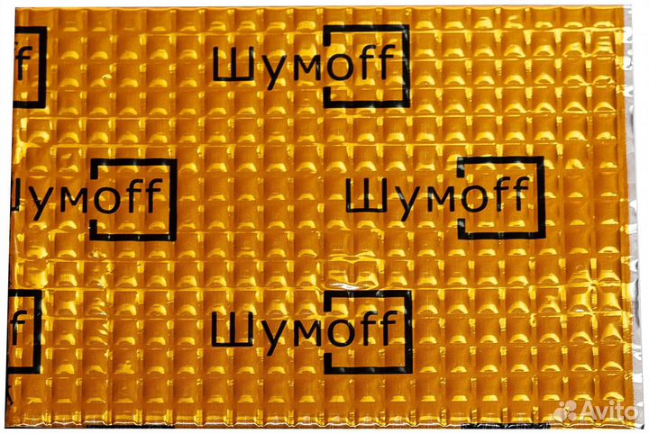 Виброизоляция Шумофф М4 (маленький лист)