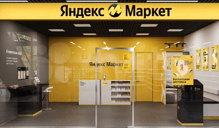 Аренда под пвз, магазин, торговлю, 65 м²