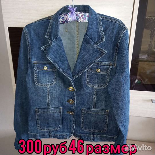 Продаются женские вещи