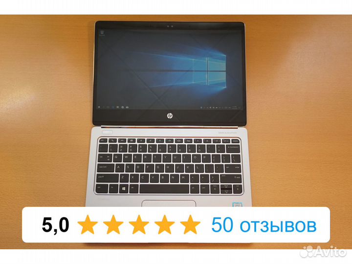 HP Folio G1 (12.5 сенсор, 8 GB, SSD до 1 TB, 1 кг)