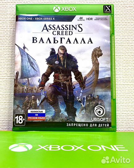 Игры для Xbox One Assassins Creed Вальгалла