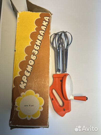 Кремовзбивалка СССР 1986 год