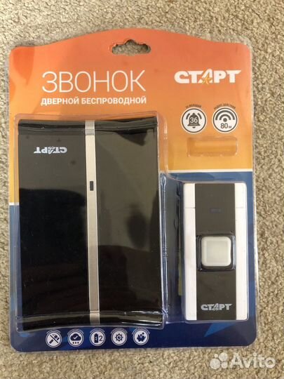 Звонок Беспроводной